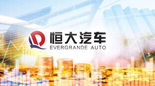 許家印朋友圈展現(xiàn)實(shí)力，恒大汽車獲260億戰(zhàn)投，深港商界巨頭齊聚力挺